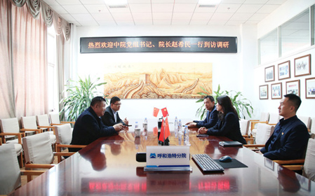 標題：呼和浩特市中級人民法院黨組書記、院長趙希民一行調(diào)研呼和浩特分院
瀏覽次數(shù)：1289
發(fā)表時間：2023-11-23