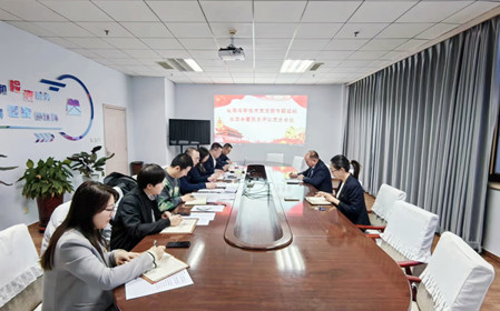 標題：檢測與新技術(shù)黨支部召開(kāi)主題教育專(zhuān)題組織生活會(huì )暨民主評議黨員會(huì )議
瀏覽次數：830
發(fā)表時(shí)間：2024-01-23