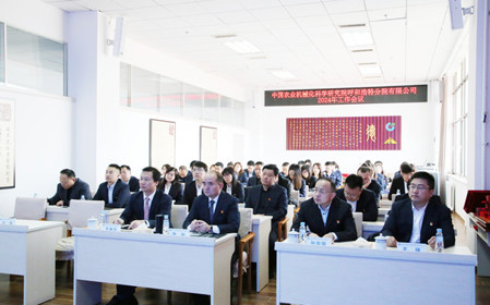 標題：守正創(chuàng  )新 團結奮進(jìn) 呼和浩特分院2024年工作會(huì )議順利召開(kāi)
瀏覽次數：1133
發(fā)表時(shí)間：2024-01-31