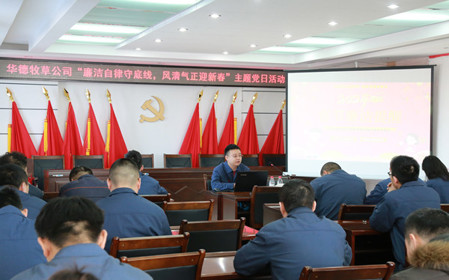 標題：廉潔自律守底線(xiàn)，風(fēng)清氣正迎新春
瀏覽次數：1063
發(fā)表時(shí)間：2024-02-06