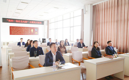 標題：職能部門(mén)黨支部組織召開(kāi)黨員大會(huì )暨“相約一場(chǎng)紅色電影”主題黨日活動(dòng)
瀏覽次數：1354
發(fā)表時(shí)間：2024-03-28