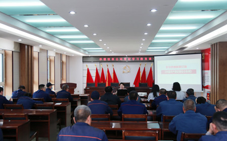 標題：華德牧草公司舉辦黨紀學(xué)習教育讀書(shū)班
瀏覽次數：929
發(fā)表時(shí)間：2024-05-20