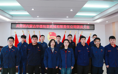 標(biāo)題：喜報(bào)！呼和浩特分院的優(yōu)秀青年集體和個(gè)人獲上級(jí)表彰
瀏覽次數(shù)：1603
發(fā)表時(shí)間：2024-05-24