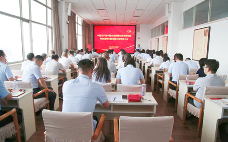 標(biāo)題：呼和浩特分院召開黨員大會(huì)完成“兩委”委員增補(bǔ)工作
瀏覽次數(shù)：1392
發(fā)表時(shí)間：2024-05-28