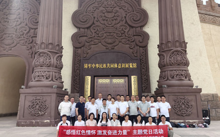 標題：感悟紅色情懷 激發(fā)奮進(jìn)力量  呼和浩特分院黨委組織開(kāi)展迎“七一”主題黨日活動(dòng)
瀏覽次數：908
發(fā)表時(shí)間：2024-07-01