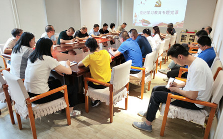 標(biāo)題：研究中心黨支部召開黨員大會暨 “迎七一、學(xué)條例”主題黨日活動
瀏覽次數(shù)：1358
發(fā)表時間：2024-07-02