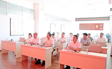 標題：呼和浩特分院召開2024年年中經(jīng)營運行分析會
瀏覽次數(shù)：1448
發(fā)表時間：2024-07-26