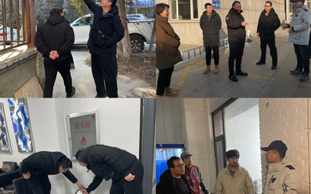 標題：緊繃“安全弦”，把好“節前關(guān)” 呼和浩特分院開(kāi)展春節前安全生產(chǎn)檢查工作
瀏覽次數：781
發(fā)表時(shí)間：2025-01-23