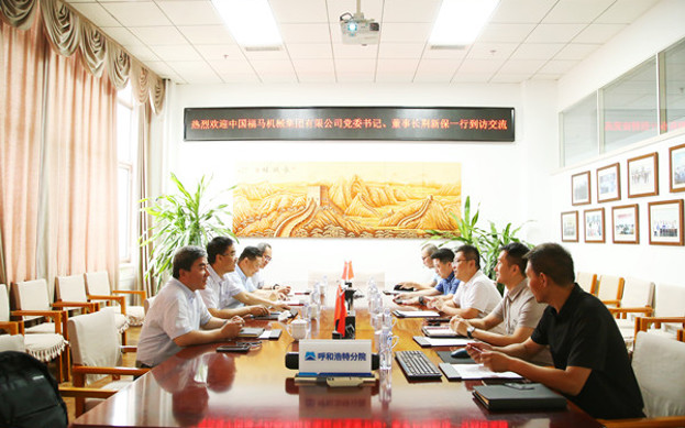 標題：中國福馬機械集團有限公司一行到呼和浩特分院調研交流
瀏覽次數：338
發(fā)表時(shí)間：2025-07-03