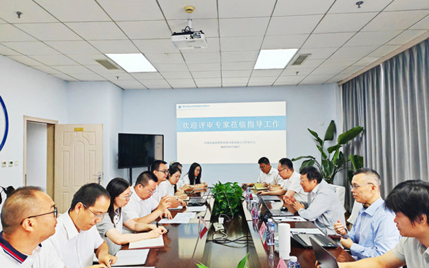 標題：呼和浩特分院質(zhì)檢中心、油品檢驗檢測實(shí)驗室順利通過(guò)檢驗檢測機構資質(zhì)認定現場(chǎng)評審
瀏覽次數：98
發(fā)表時(shí)間：2025-07-28