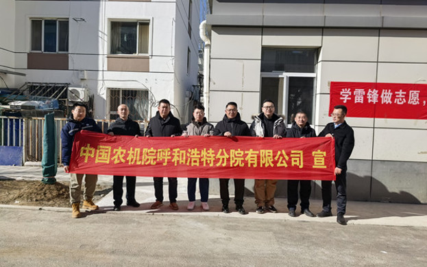 標(biāo)題：社企聯(lián)動(dòng)學(xué)雷鋒 志愿服務(wù)踐初心
瀏覽次數(shù)：409
發(fā)表時(shí)間：2026-03-05