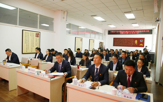 標(biāo)題：呼和浩特分院召開(kāi)黨員大會(huì)完成“兩委”換屆選舉工作
瀏覽次數(shù)：5
發(fā)表時(shí)間：2026-04-28