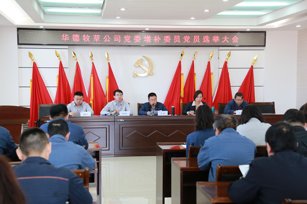 5、黨員大會(huì )_副本.jpg